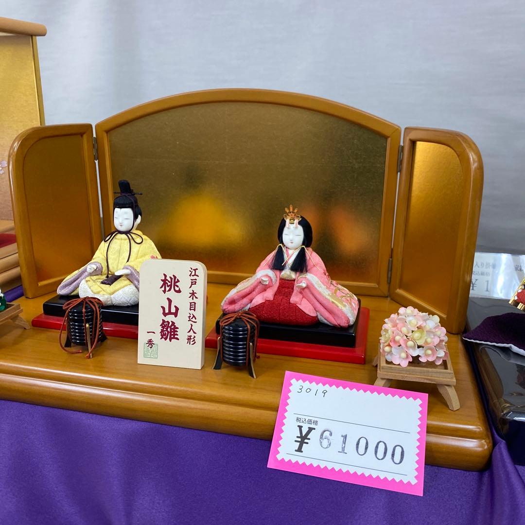 桃山雛人形 木製 伝統的
