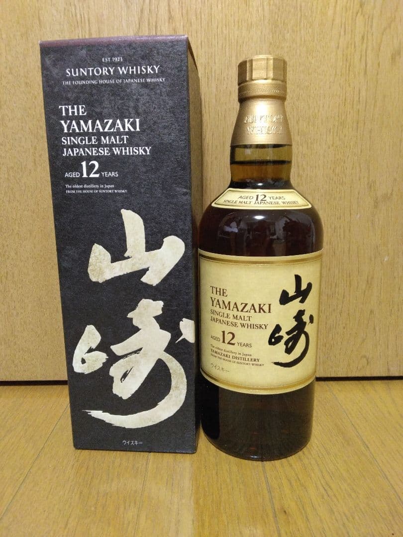 ゴルゴ 13 Speyside Region 18 Year 1998 空瓶