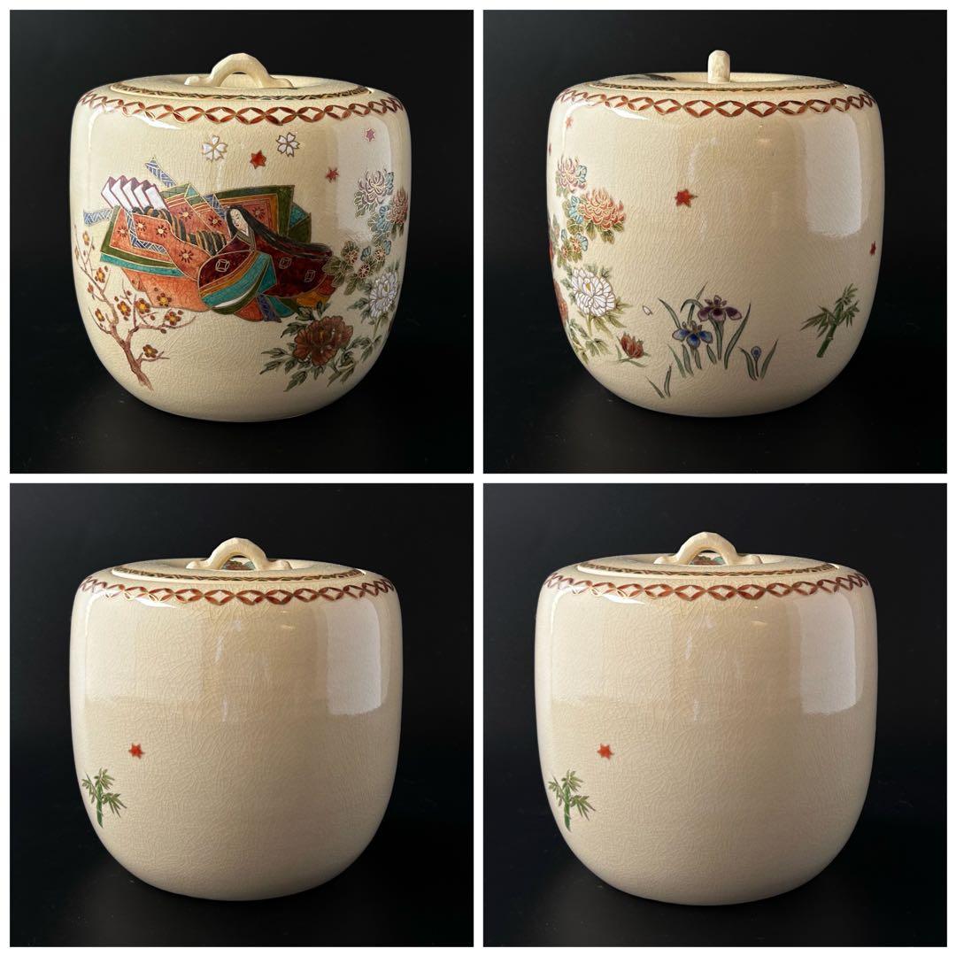 茶道具色絵薩摩焼源氏絵水指中野静鳳共箱さつま焼源氏物語茶会|mercari