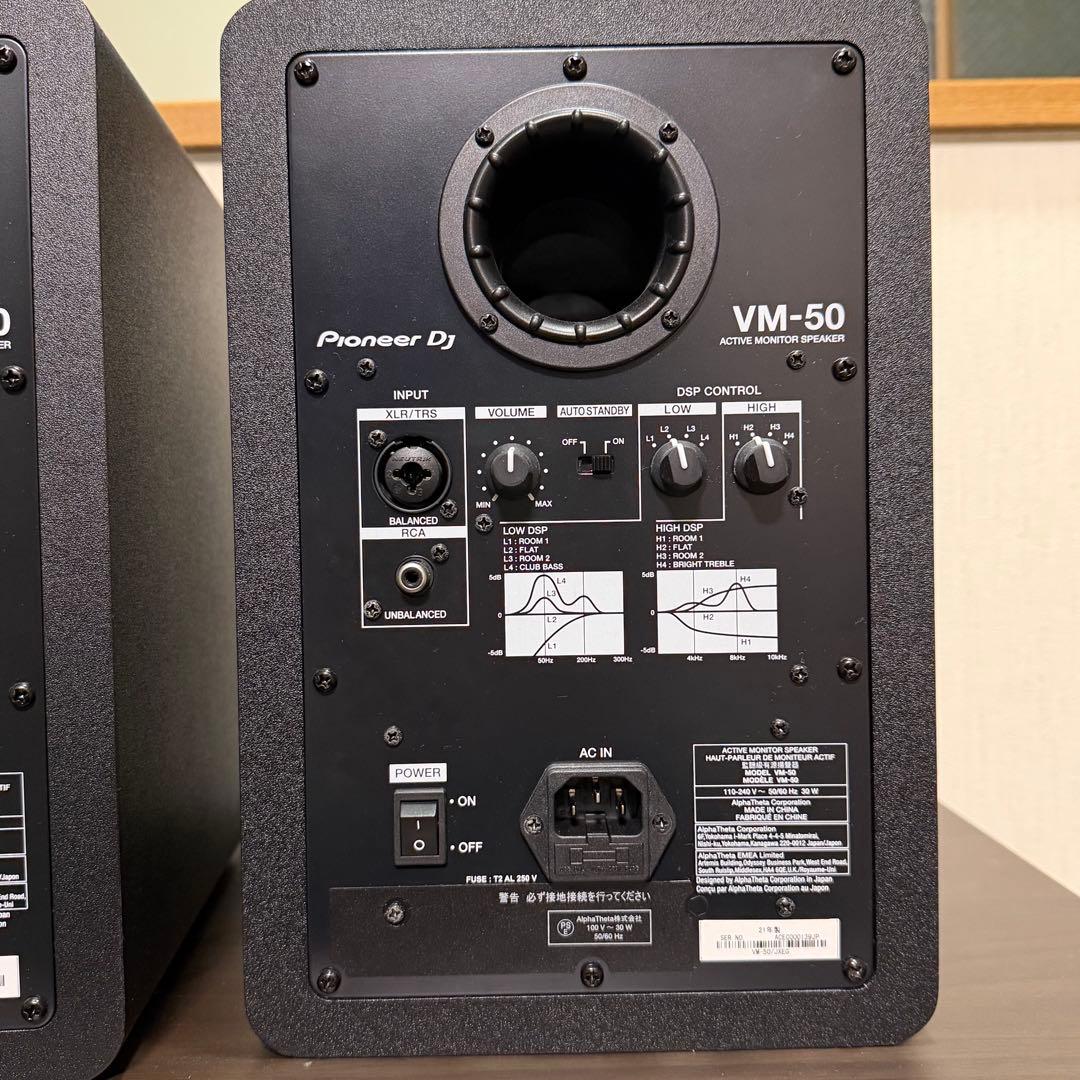 Pioneer DJ vm-50 vm50 モニタースピーカー ペア 2個セット