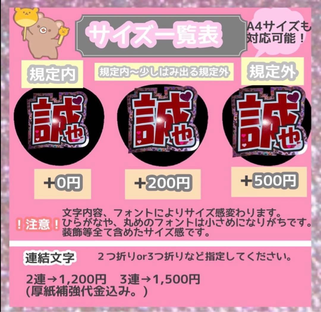 うちわ屋さん　うちわ文字　ハングル　NCT BTS SEVENTEEN EXO