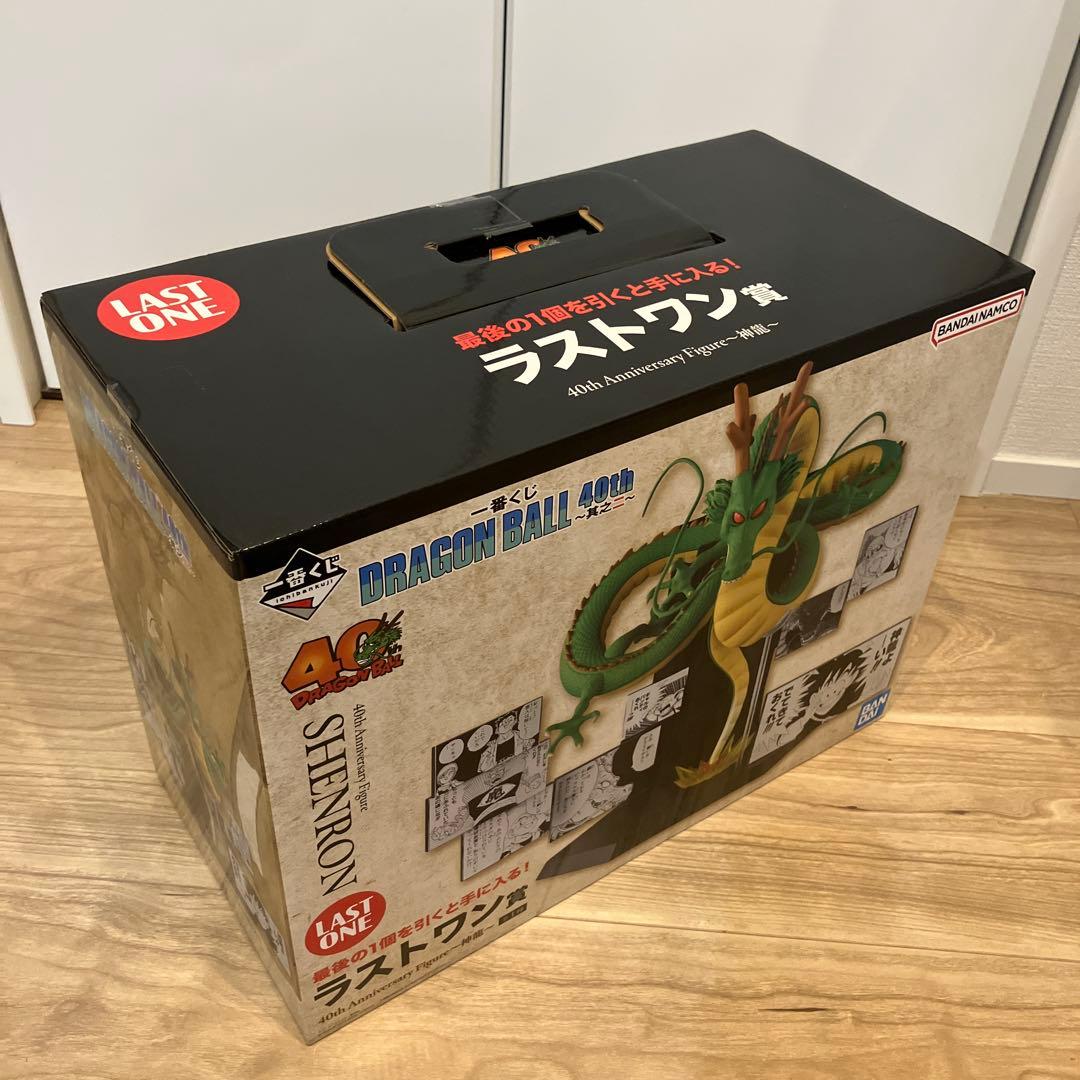 【おまけ付き】一番くじ ドラゴンボール 40周年 D賞・ラストワン賞セット