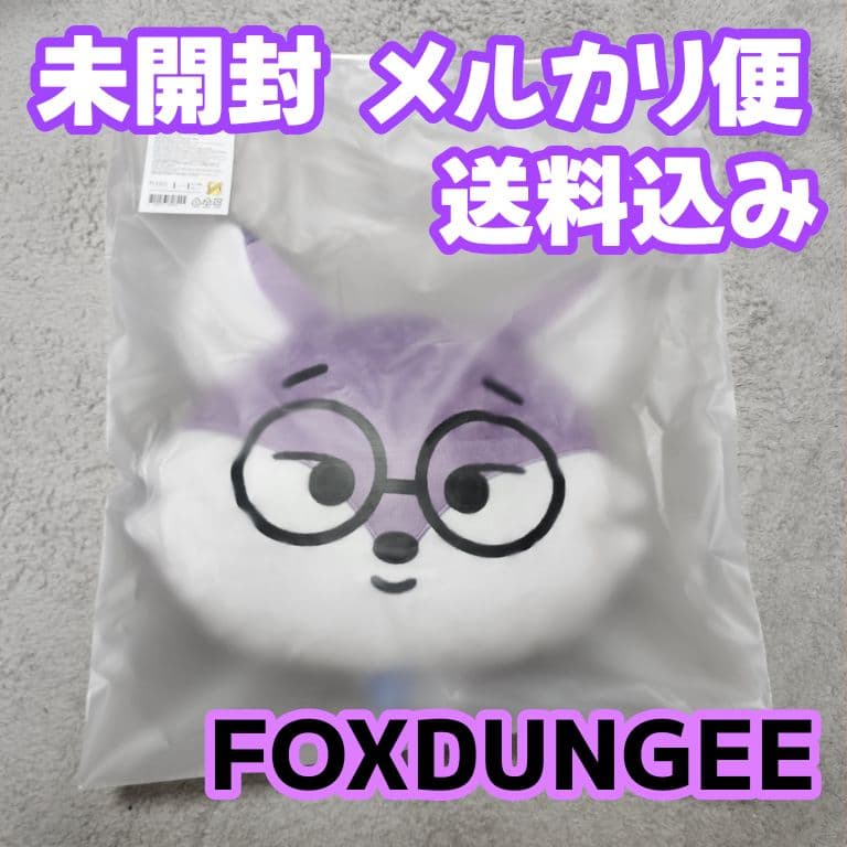 SEVENTEEN ウォヌ MINITEEN クッション FOXDUNGEE - メルカリ