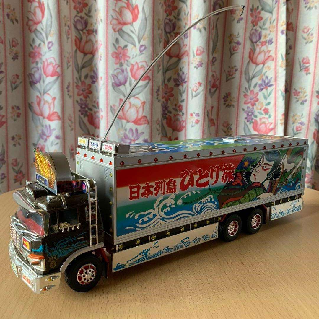 トラック野郎、一番星北へ帰るラジコン