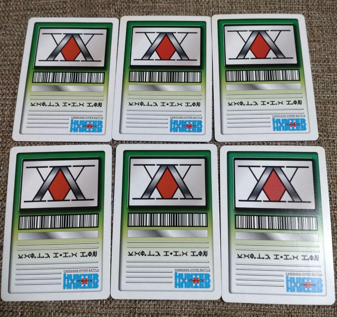 ハンターハンター レオリオ カード 6枚 まとめ売り - メルカリ