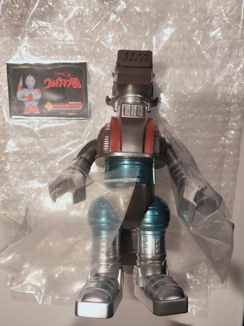 Y・MSF メカギラス ソフビ ウルトラマン80 レトロソフビ さくらトイズ
