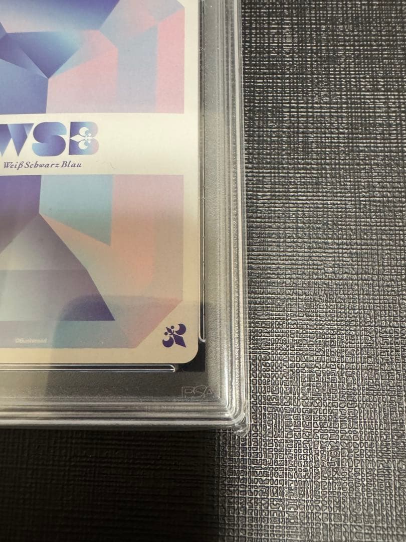 ちいかわ ヴァイスシュヴァルツブラウ　草むしり ちいかわ　SP PSA10