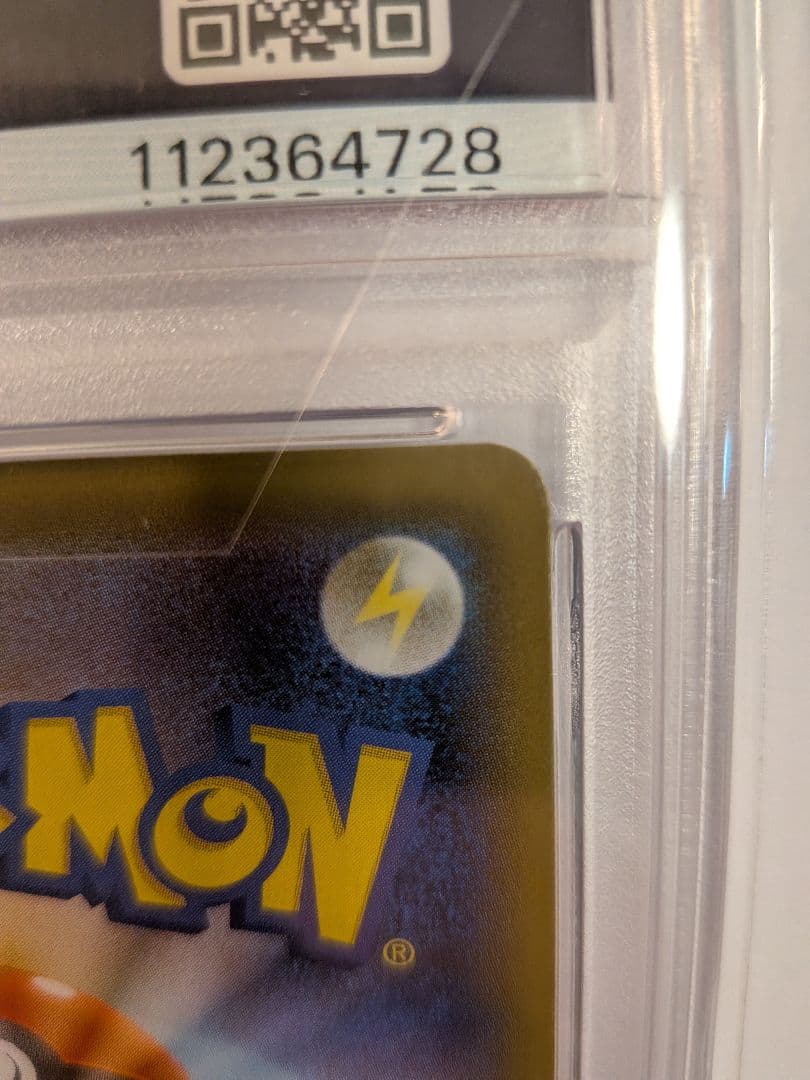 PSA10 ポケモンカード バシャーモVMAX HR SA