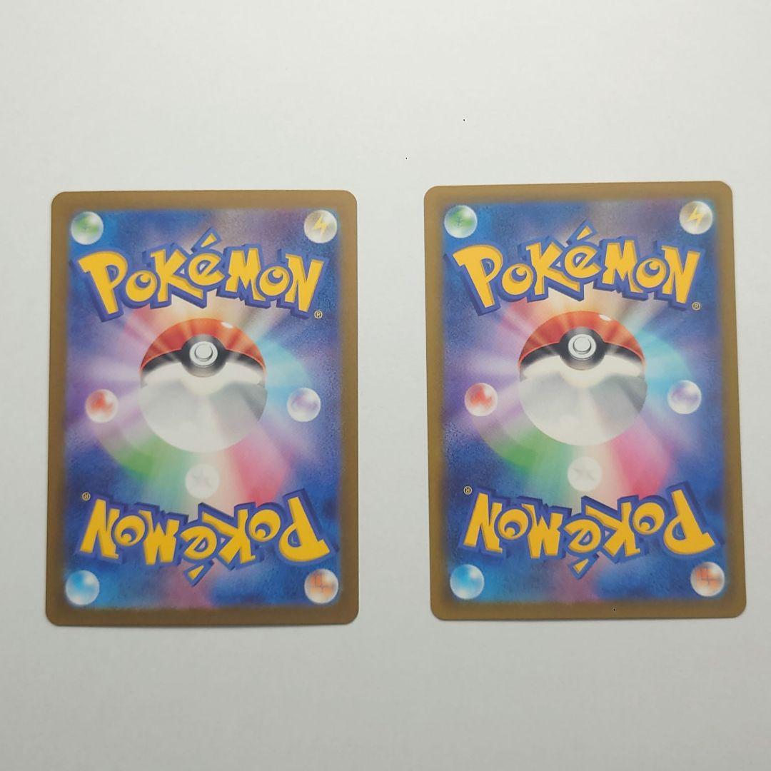 ピカチュウ+α 15枚 まとめ売り