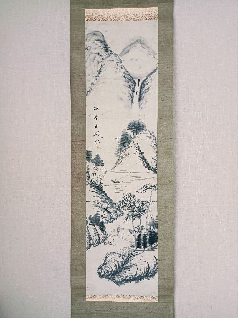 軸 開運 金運 おもてなし 絵 龍神 滝 山水 魚 中国 美術 骨董 インテリア