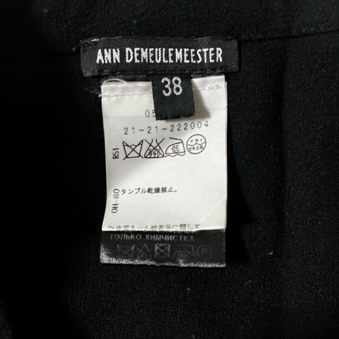 ANN DEMEULEMEESTER アンドゥムルメステール 巻きスカート