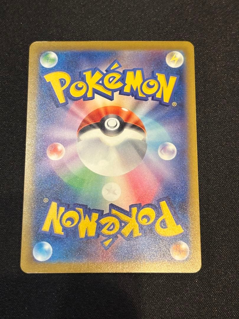 メガドリームex メガアタックレア　魂抜けエラー まとめ売り