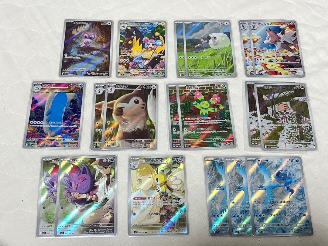 ガンダムカードゲーム エールストライク パラレル 2枚セット