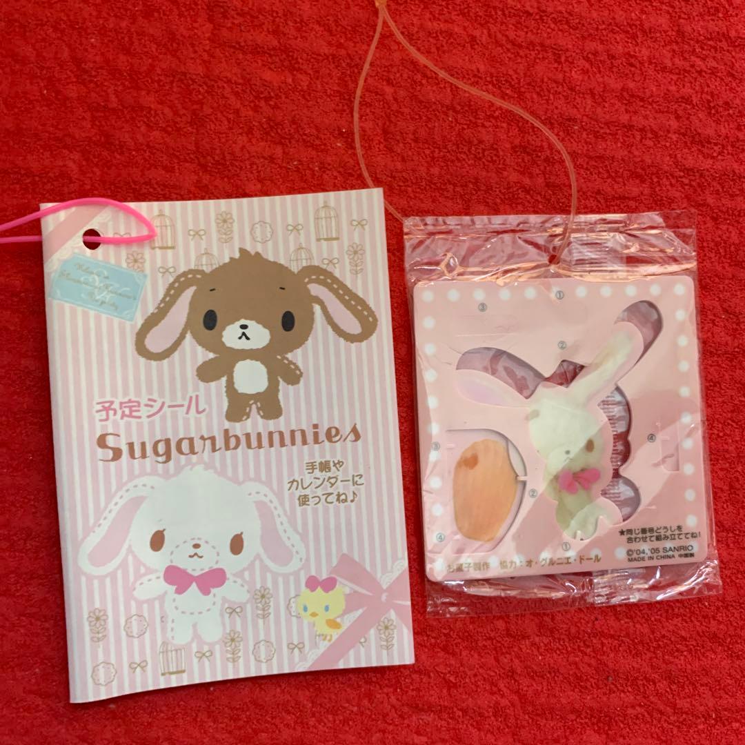 超レア サンリオ 公式 シュガーバニーズ 手巻きオルゴール ハンドタオル他