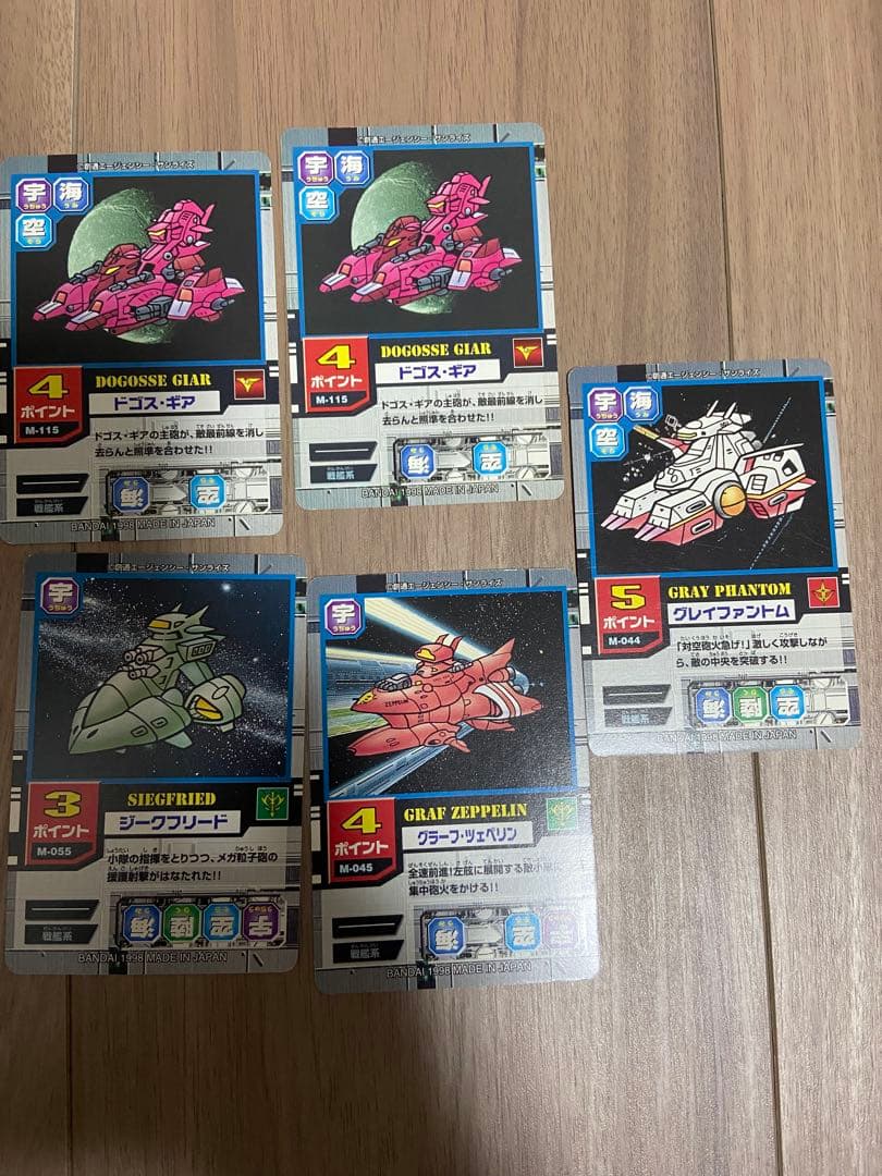 SDガンダムモビルパワーズ(全売り)プロモカード有