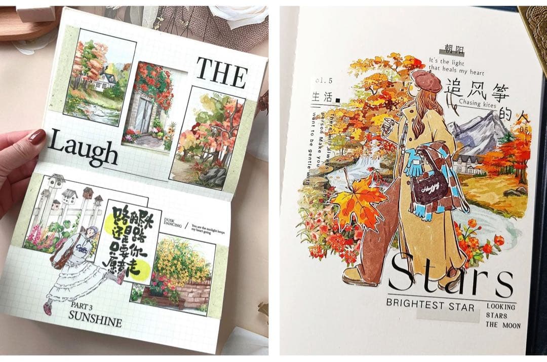 自元素文创《向野而行》海外マスキングテープ　マステ 【2288】