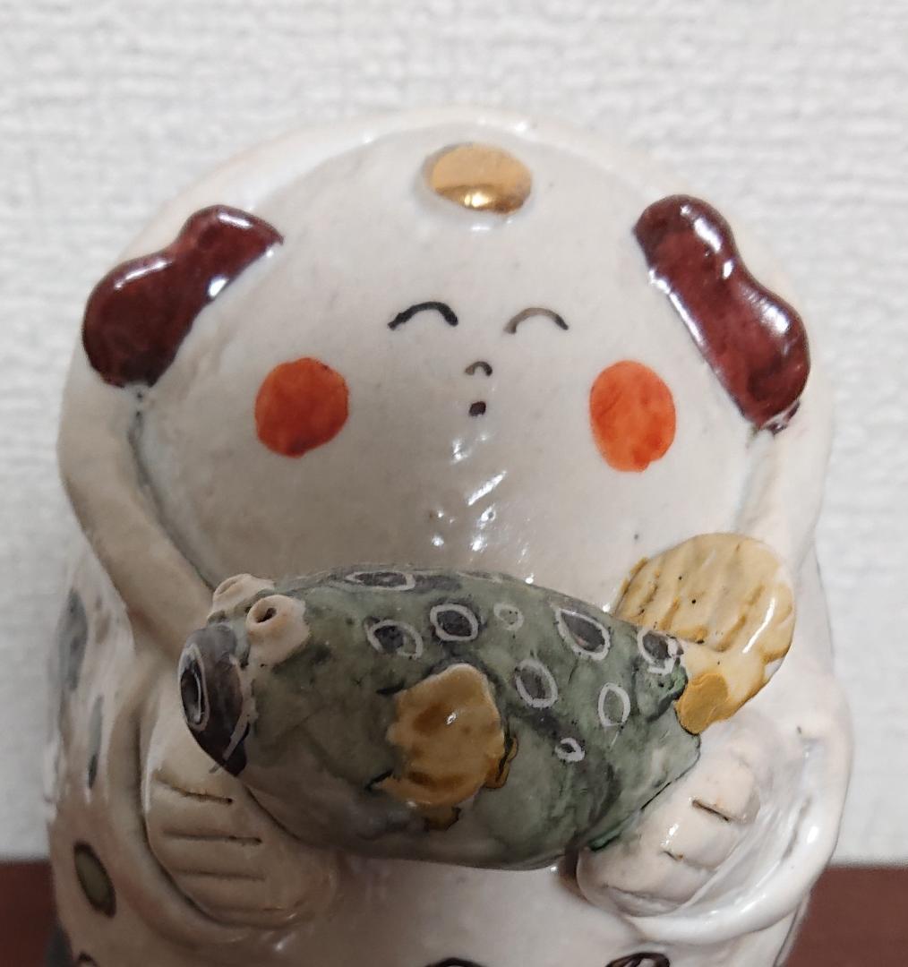 笑地蔵置物 遊遊窯 ものみ遊山 西山茂