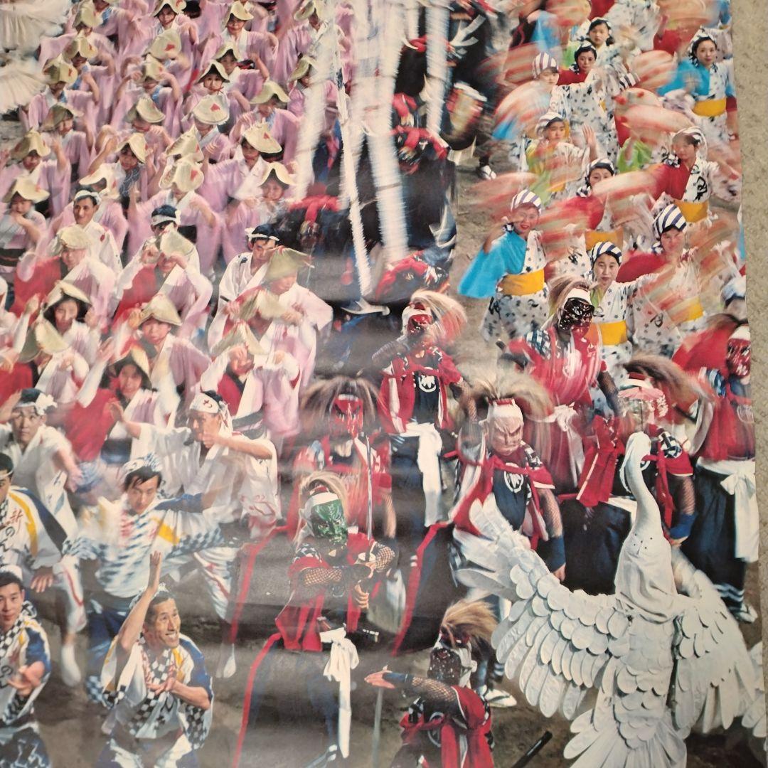 1970年 大阪万博 海外向け公式ポスター 亀倉雄策 状態良好 極美品 ②