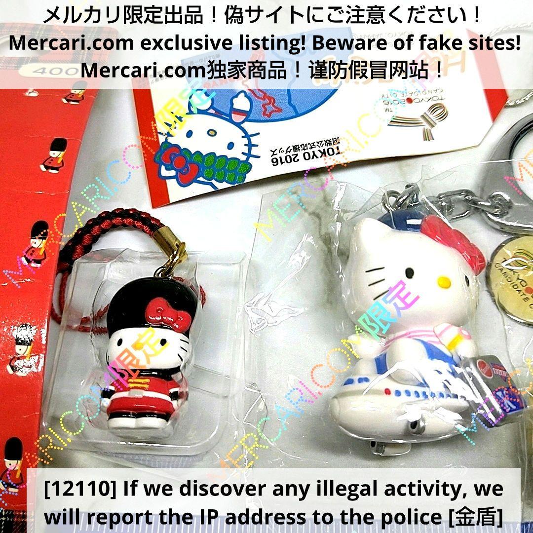 Sanrio】ハローキティ根付&キーホルダー4個【激レア】