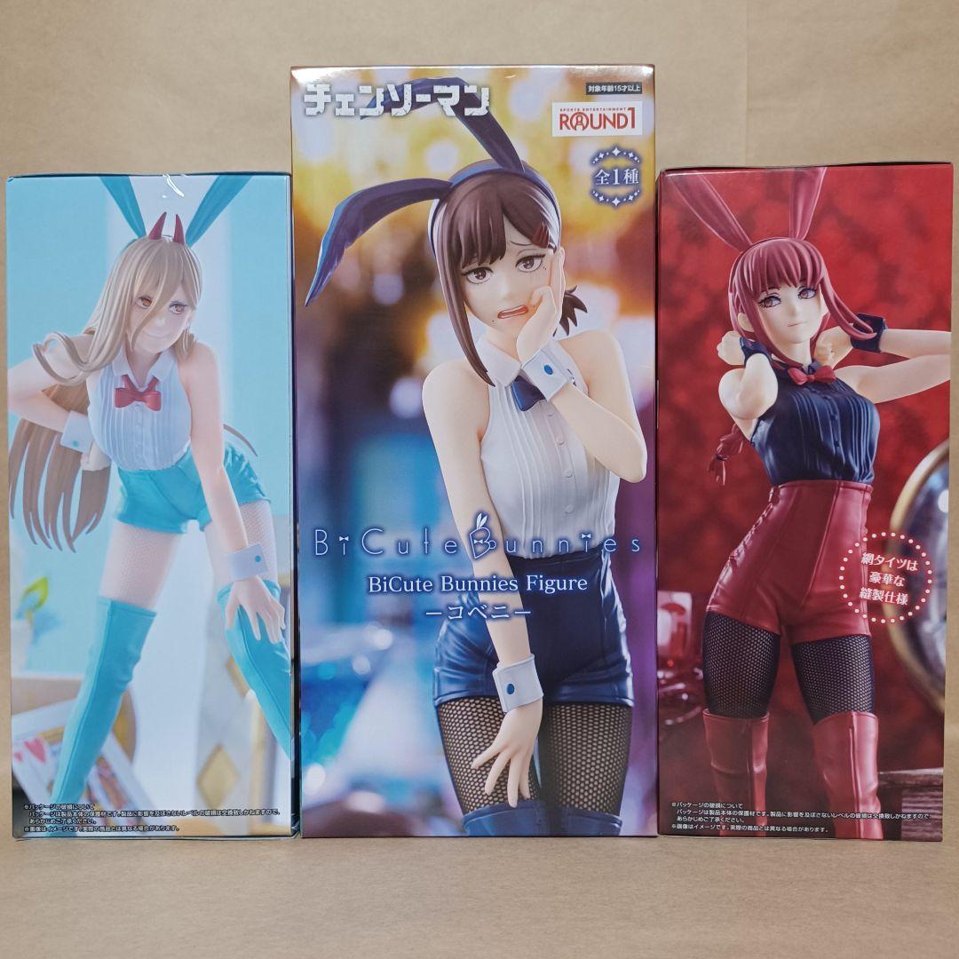 チェンソーマン マキマ パワー コベニ ビッキュートバニーフィギュア