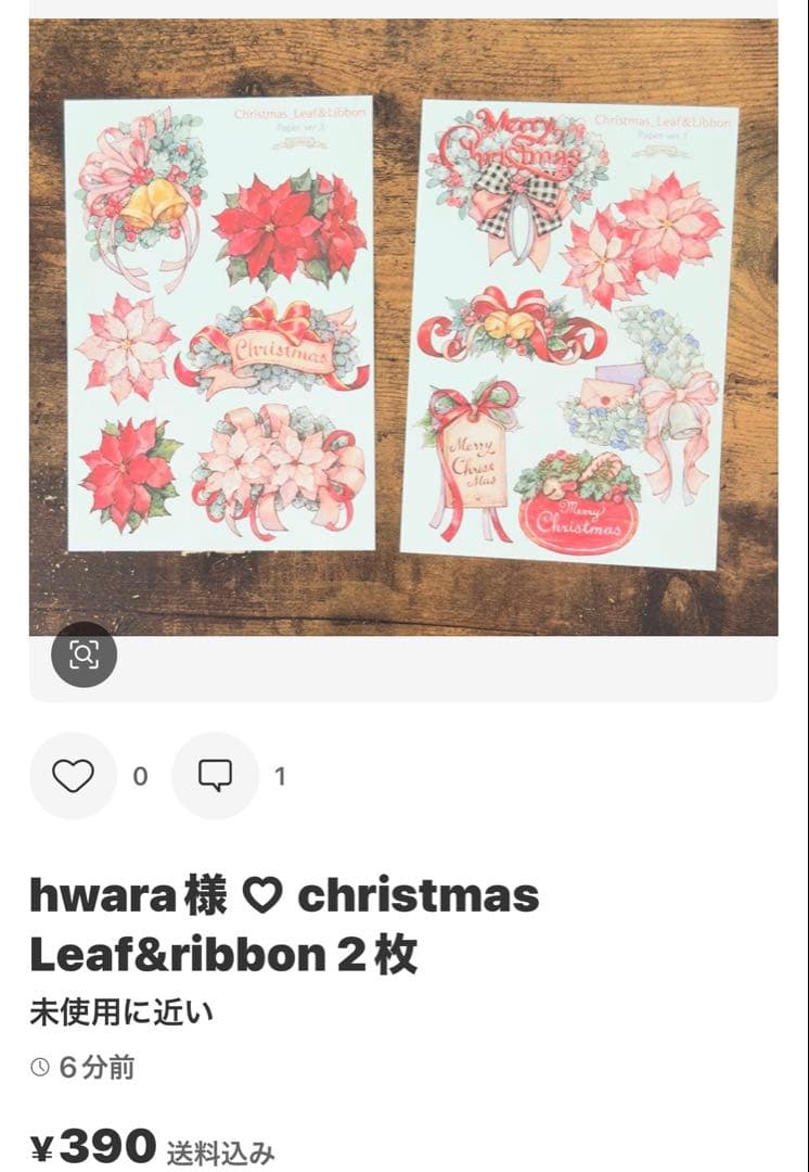 みどちゃん様 ♡ 専用ページ