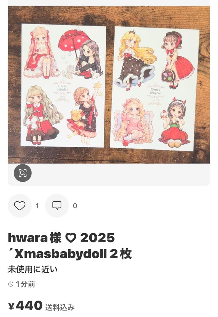 みどちゃん様 ♡ 専用ページ