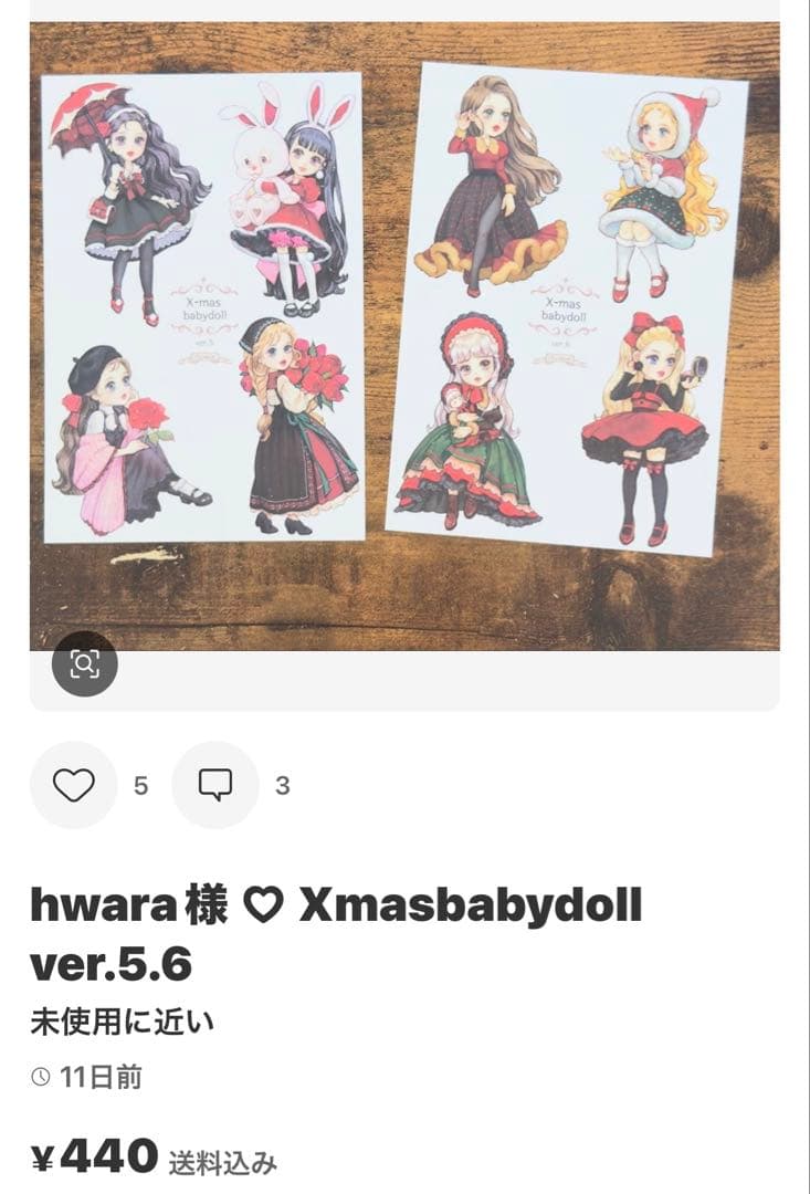 みどちゃん様 ♡ 専用ページ