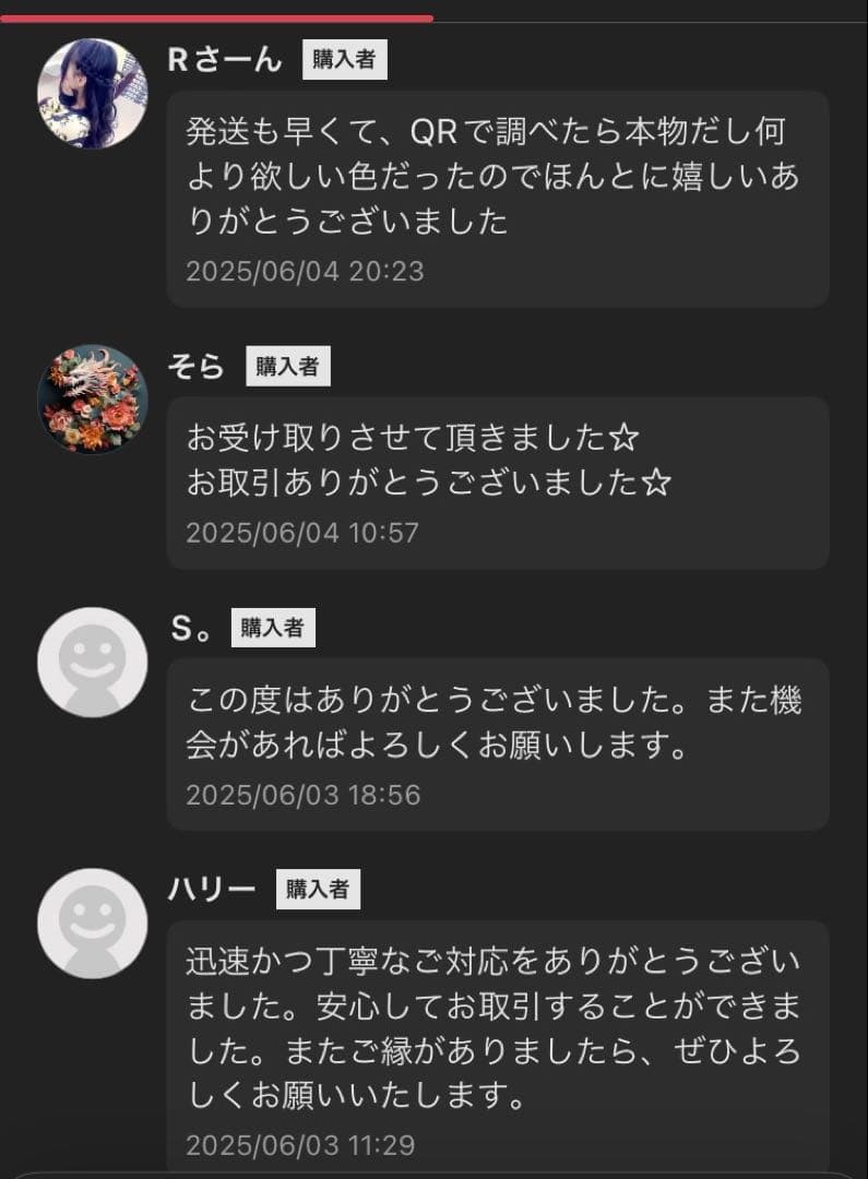 THE MONSTERS Big into Energy 2 アソートボックス