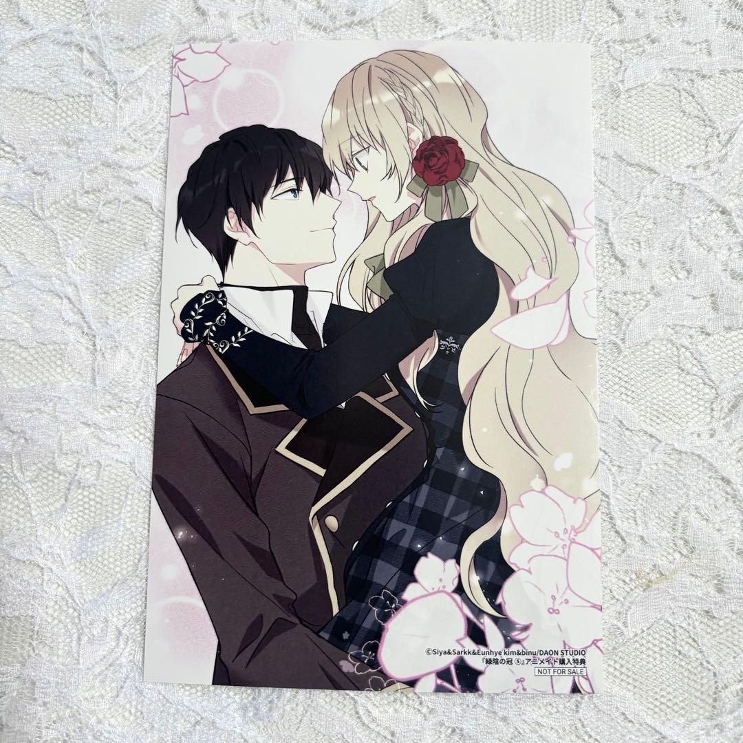 緑陰の冠 5巻 特典 アニメイト イラストカード - メルカリ