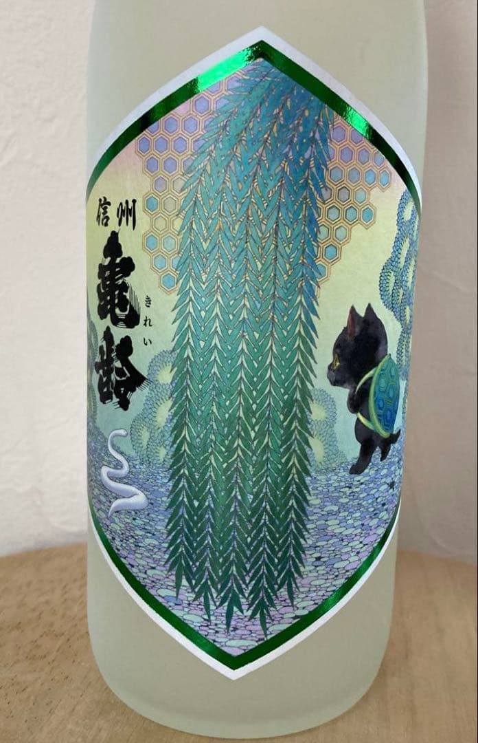 新品未開封】信州亀齢 真里ラベル 純米吟醸 720ml 2025年5月購入