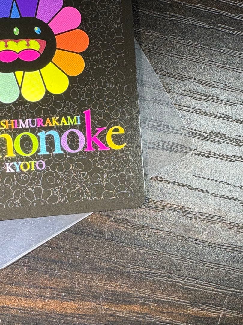 キキ ブラック&ホワイト 村上隆もののけ京都 シークレット　日本語版