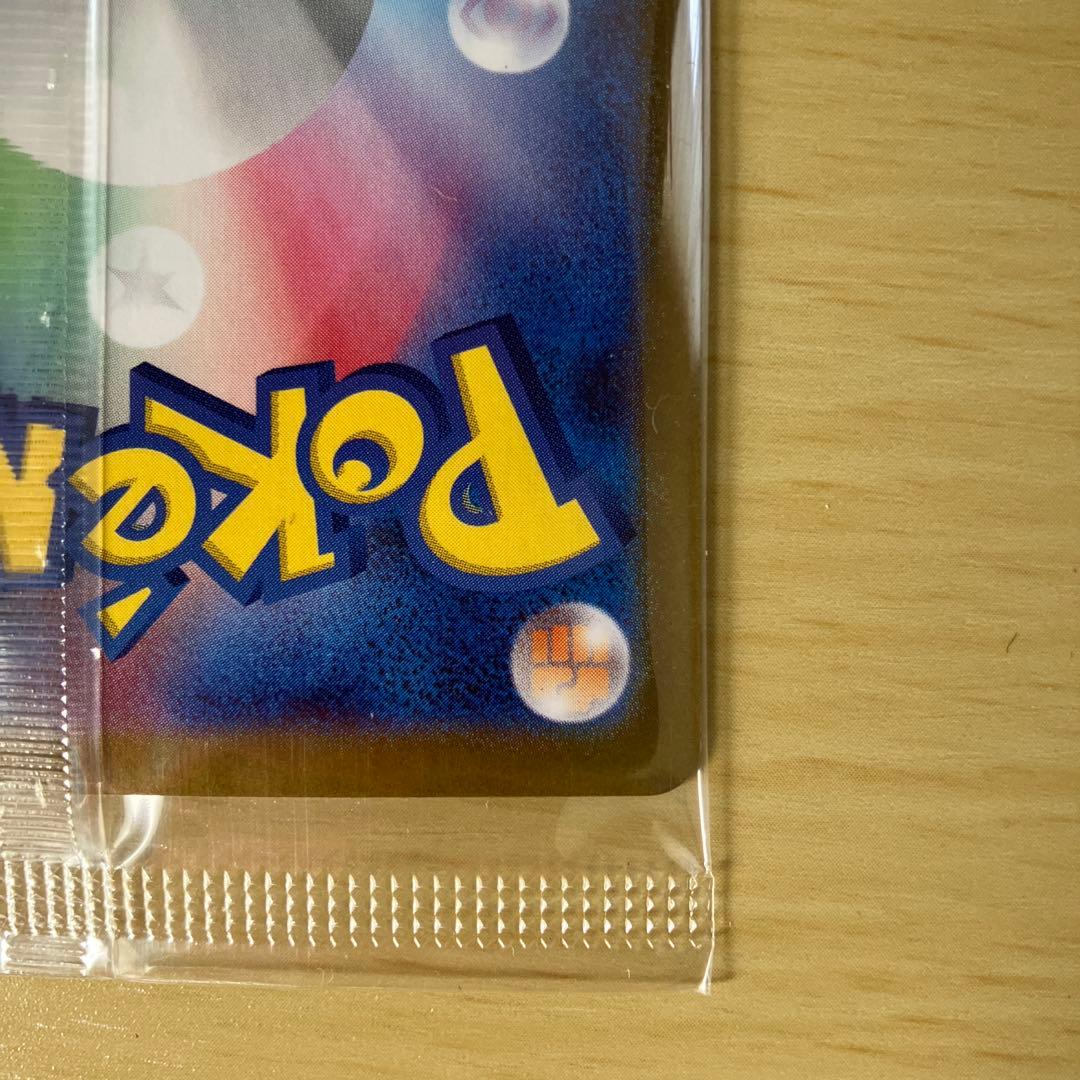 ビクティニBWR 争奪戦プロモ