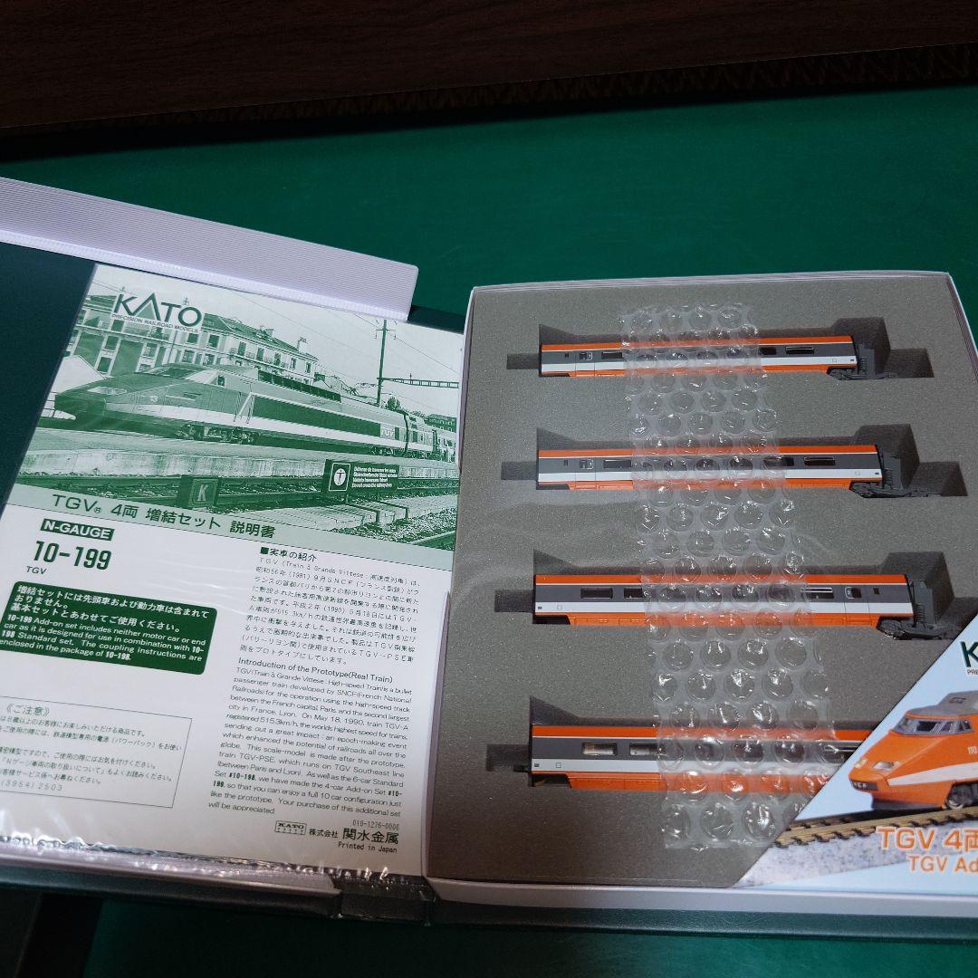 KATO TGV 6両基本セット 10-198