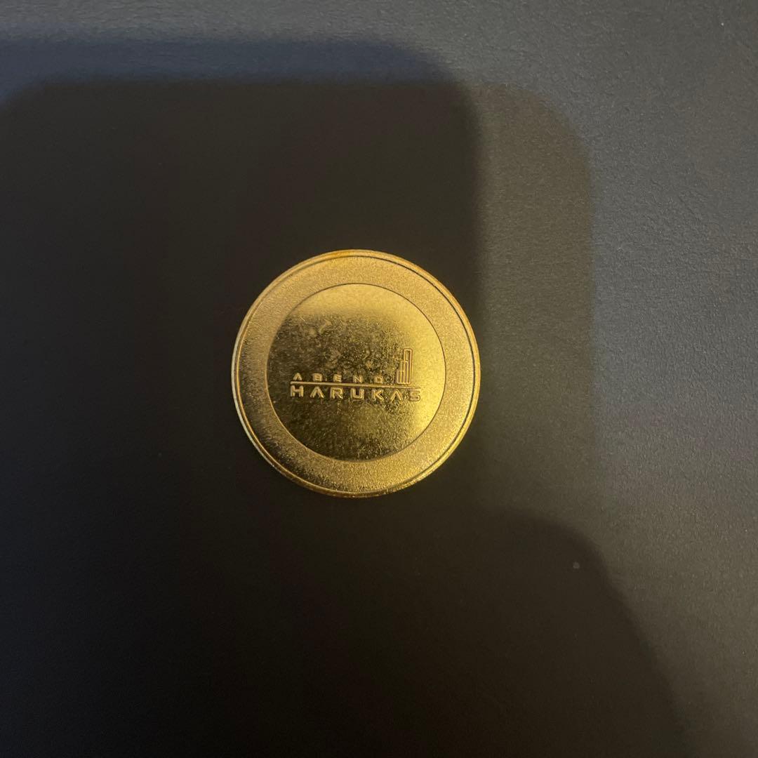 期間限定値下！刻印無し 茶平工業 メダル 【あべのハルカス5周年 限定品】