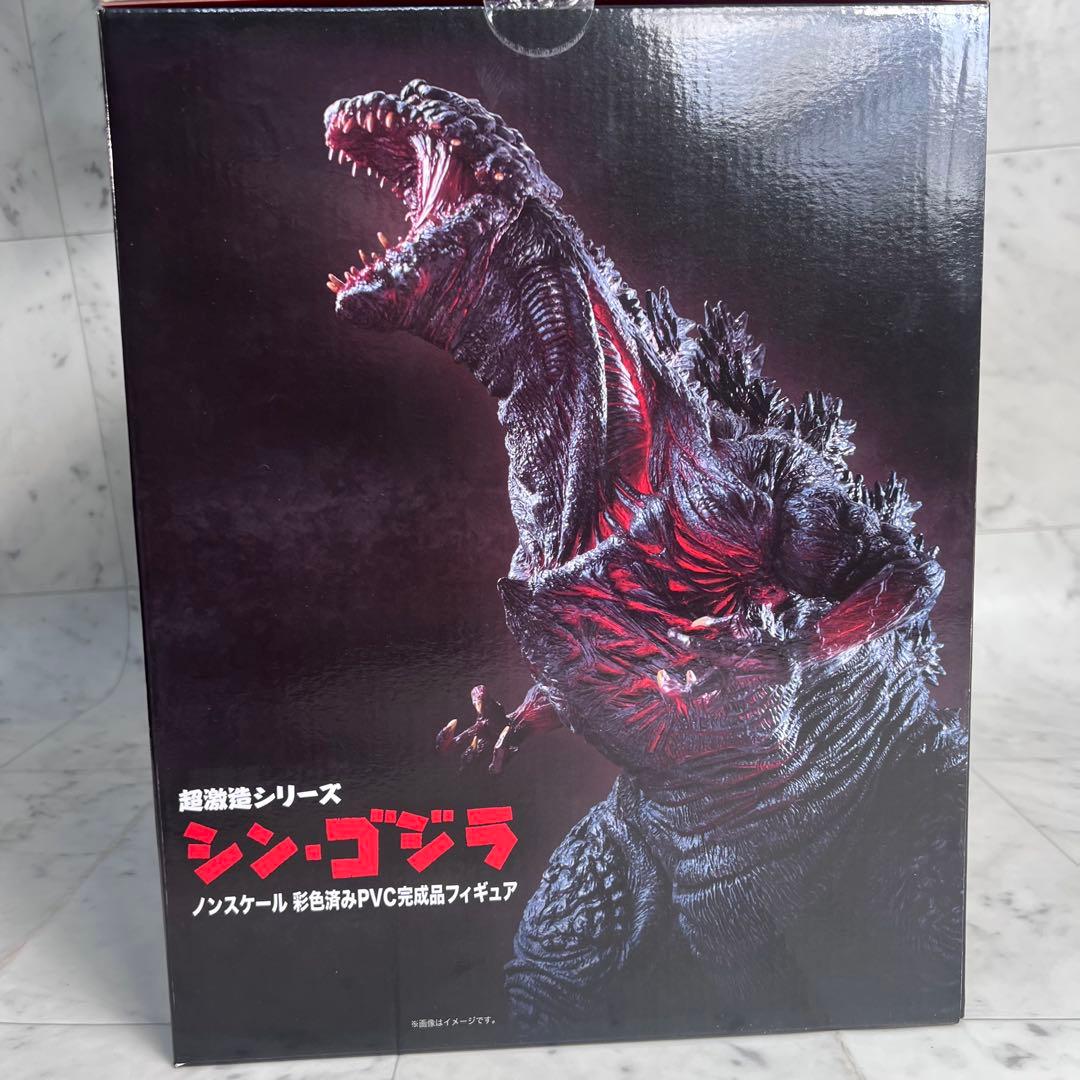 超激造シリーズ シン・ゴジラ 2019年 65周年記念 未開封 アート