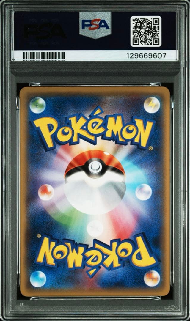 PSA10＊リザードン ソウルリンク 20th CP6 Charizard