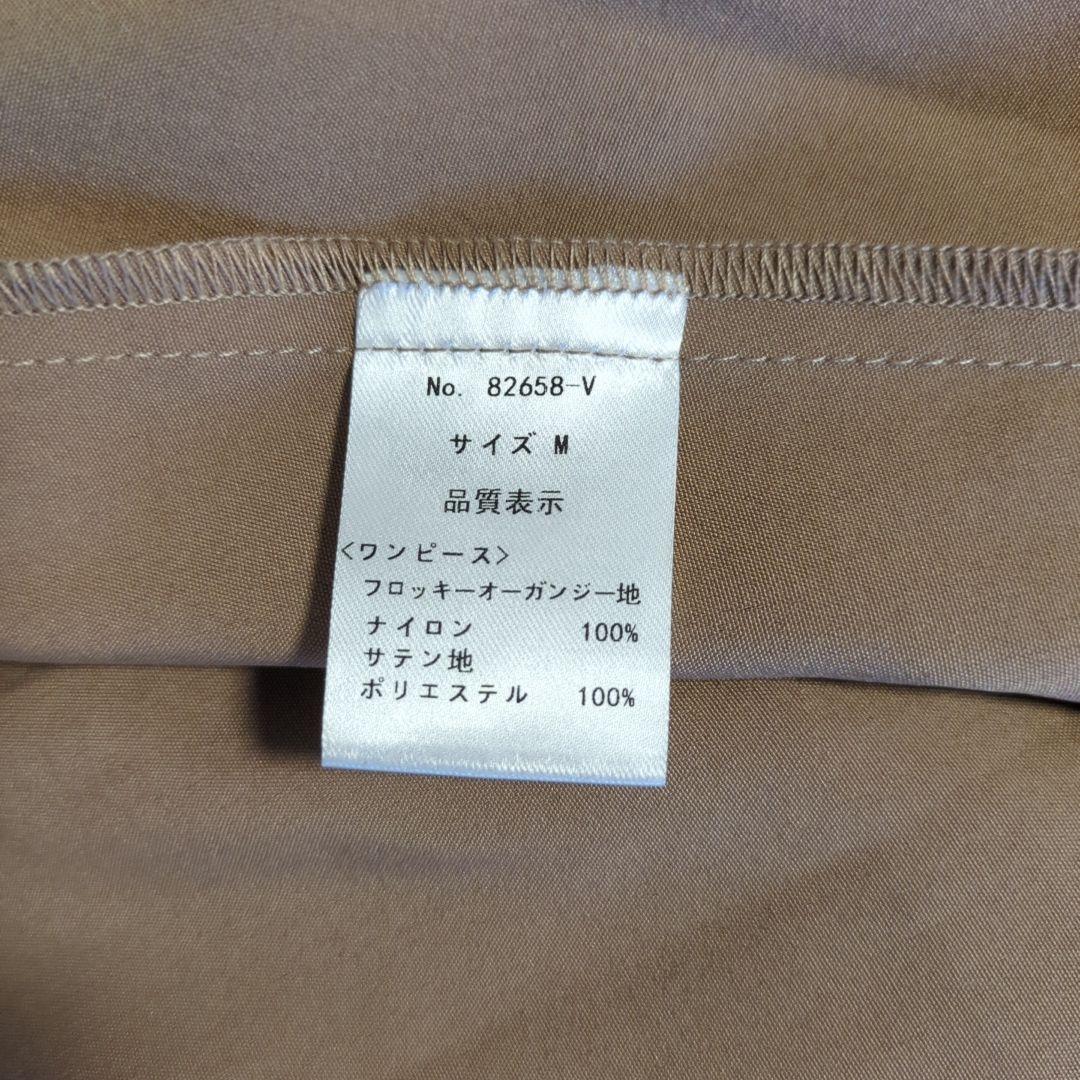 極美品 カナ ボウタイ リボン ボレロ ワンピース M 結婚式 オケージョン