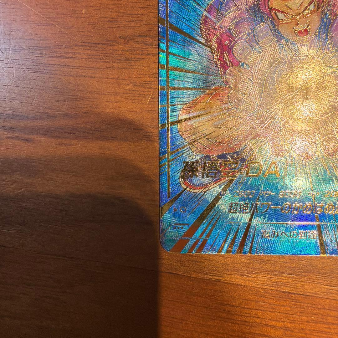 スーパーダイバーズ　SDV5-055 孫悟空:DA パラレル