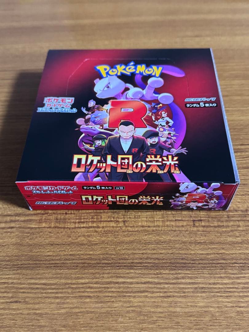 ポケモンカード テラスタルフェスex ロケット団の栄光 未開封 BOX 等