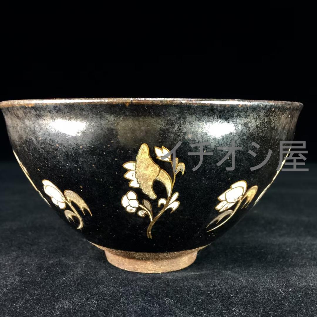 中国古美術 宋建窯 玉蘭花図紋建盞 宋代建窯 玉