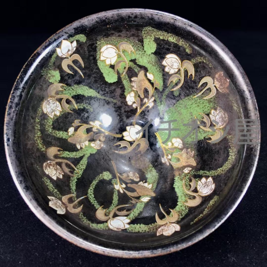 中国古美術 宋建窯 玉蘭花図紋建盞 宋代建窯 玉蘭花意匠 茶碗 茶道具