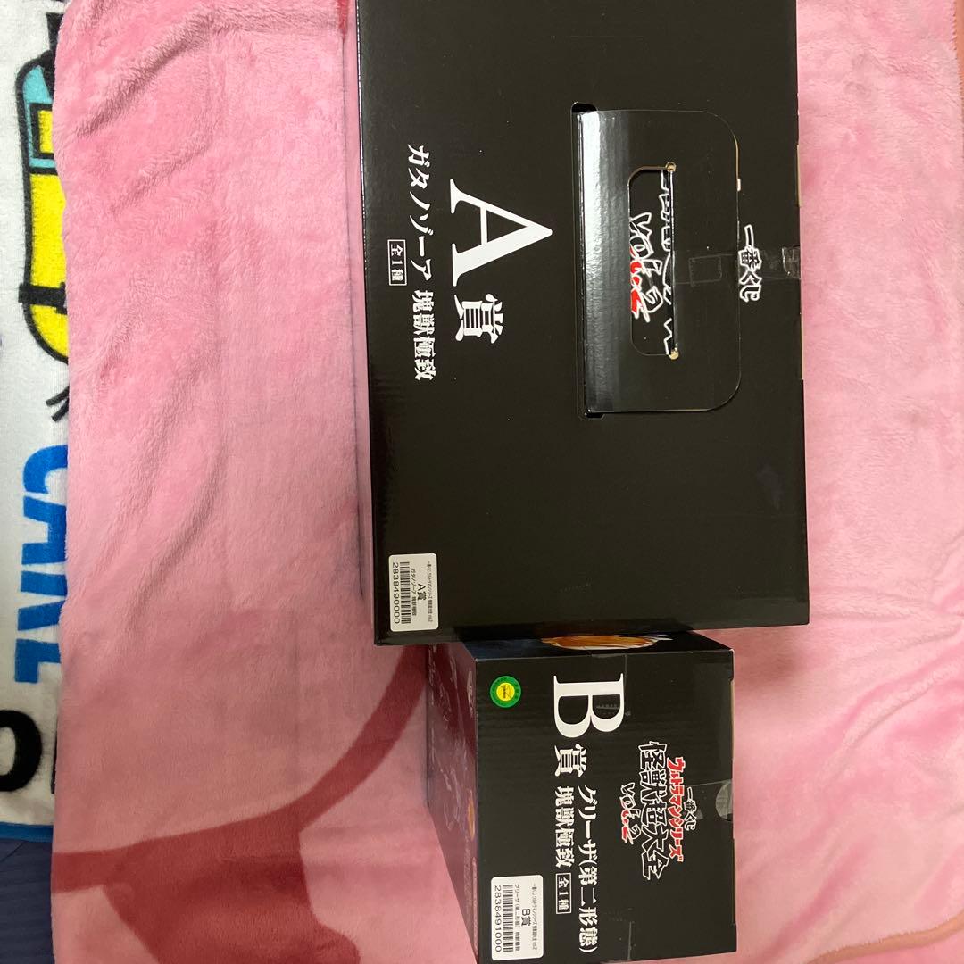 一番くじ　ウルトラマンシリーズ怪獣超大全　ガタノゾーアフィギュアセット