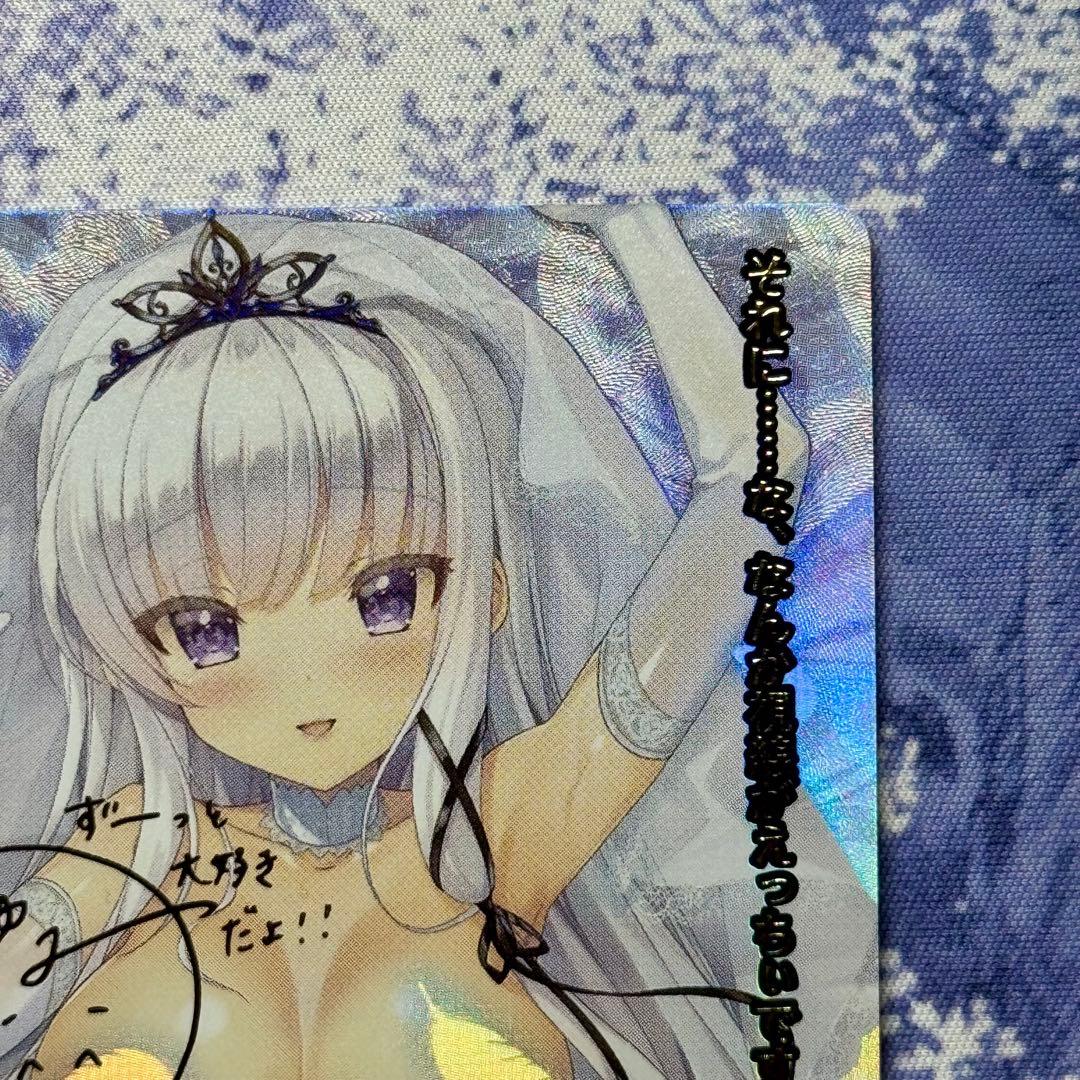 lycee 学園のプリンセス 墹之上 由乃 SSP LO-5818-X 1.0/SSP/歩サラサイン/