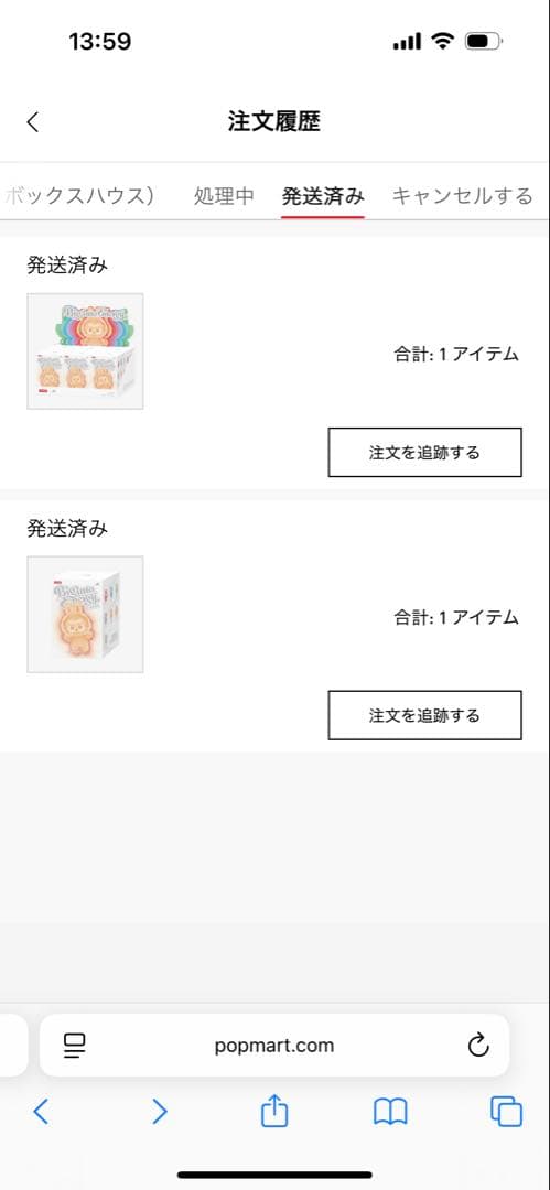 Big into Energy リトル・エナジー アソートボックス