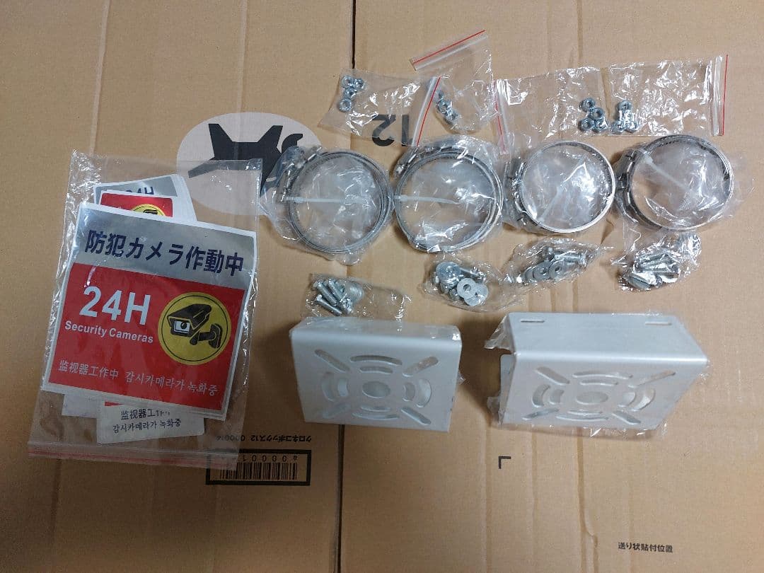 もぐりん様専用 ANRAN ソーラ式防犯カメラ 2台 取り付け金具セット