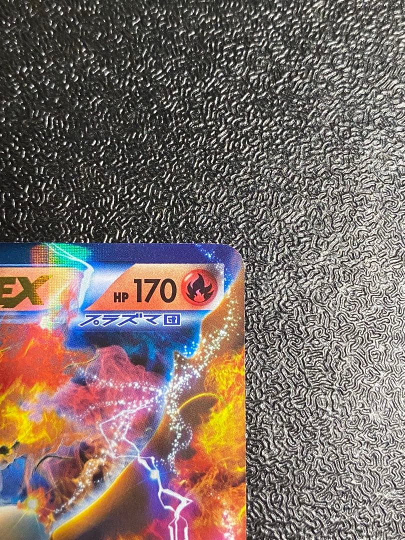 【稀少】ポケモンカード ファイヤーEX BKW プラズマ団 【極美品】