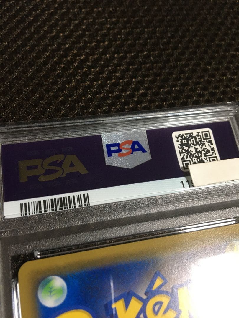 フォローで割引！ ポケモンカード PSA9 リーリエの全力 SM11b SR D