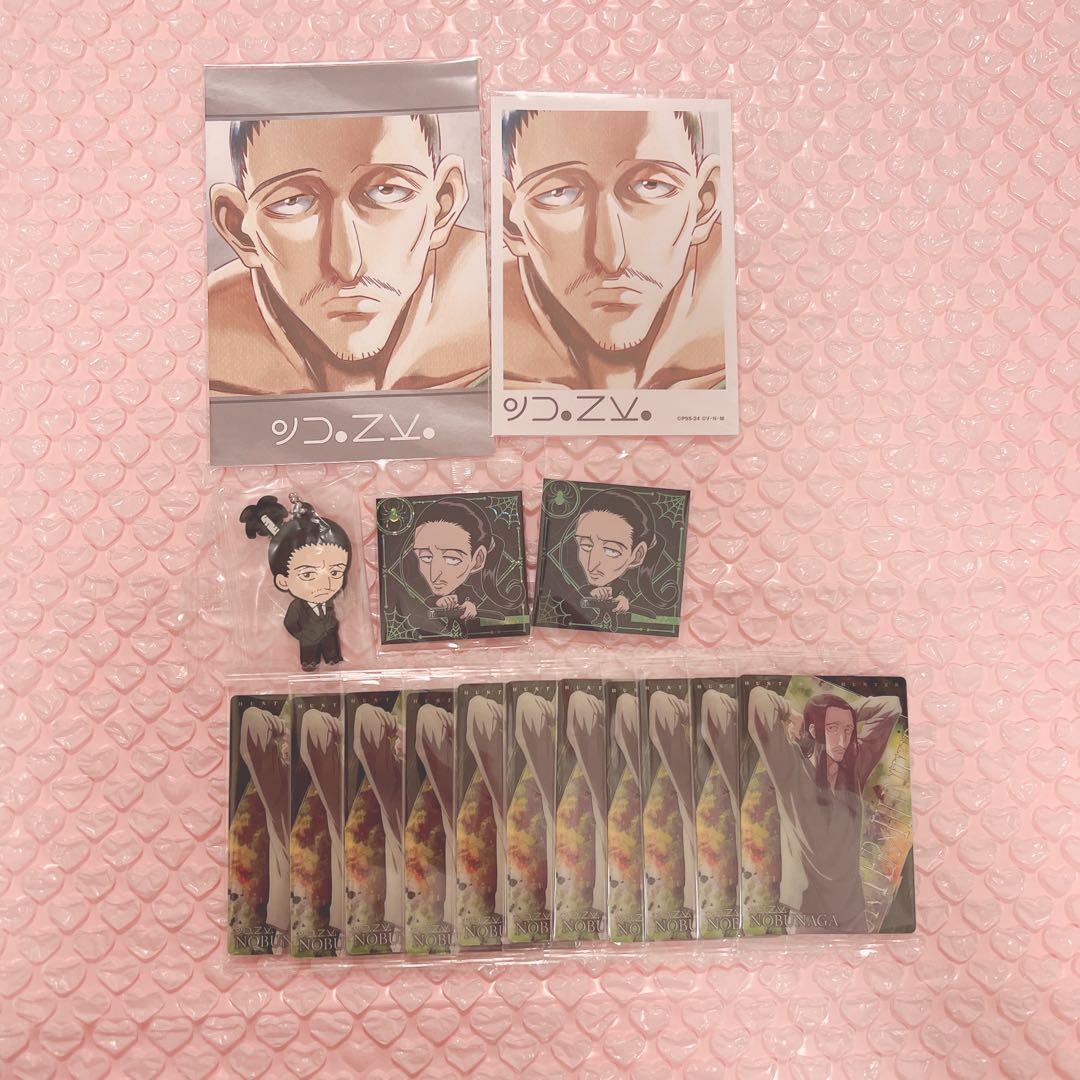ハンターハンター ノブナガ グッズ セット - メルカリ