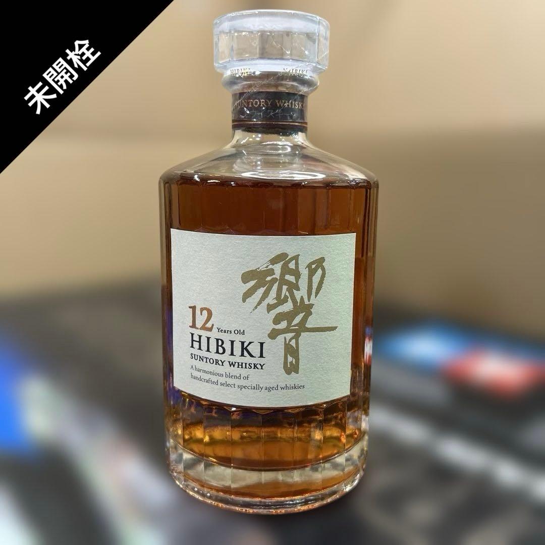 希少】山崎(100周年)＋イチローズモルト(20周年) 記念ボトル飲み比べ