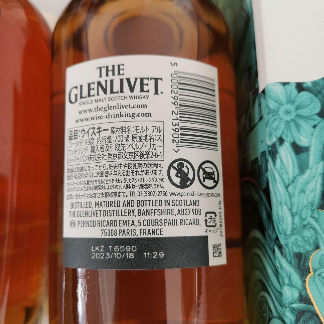 WHISTLEPIGとTHE GLENLIVETの二個セット - メルカリ